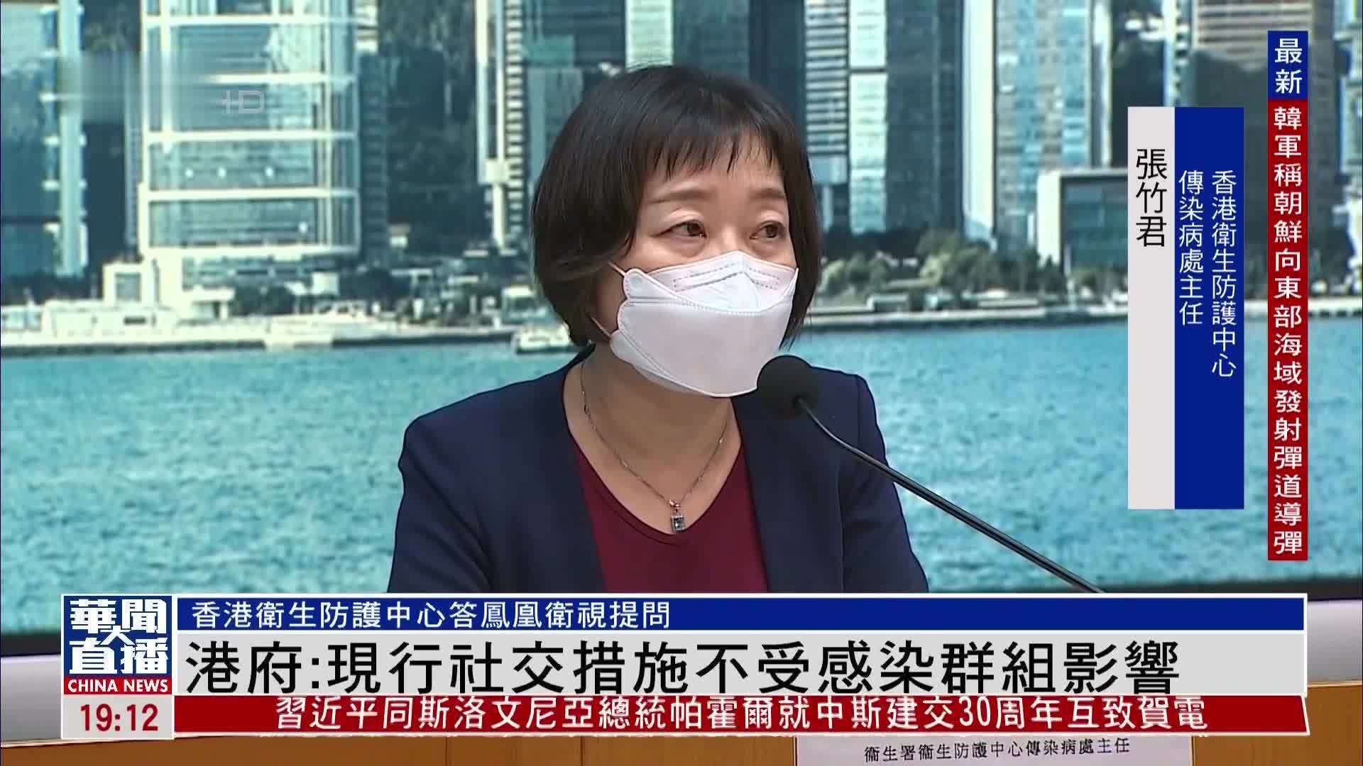 在香港社交媒体怎么样