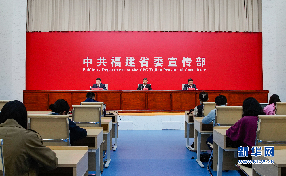 10日,中共福建省委宣传部"牢记使命 奋斗为民"系列主题新闻发布会