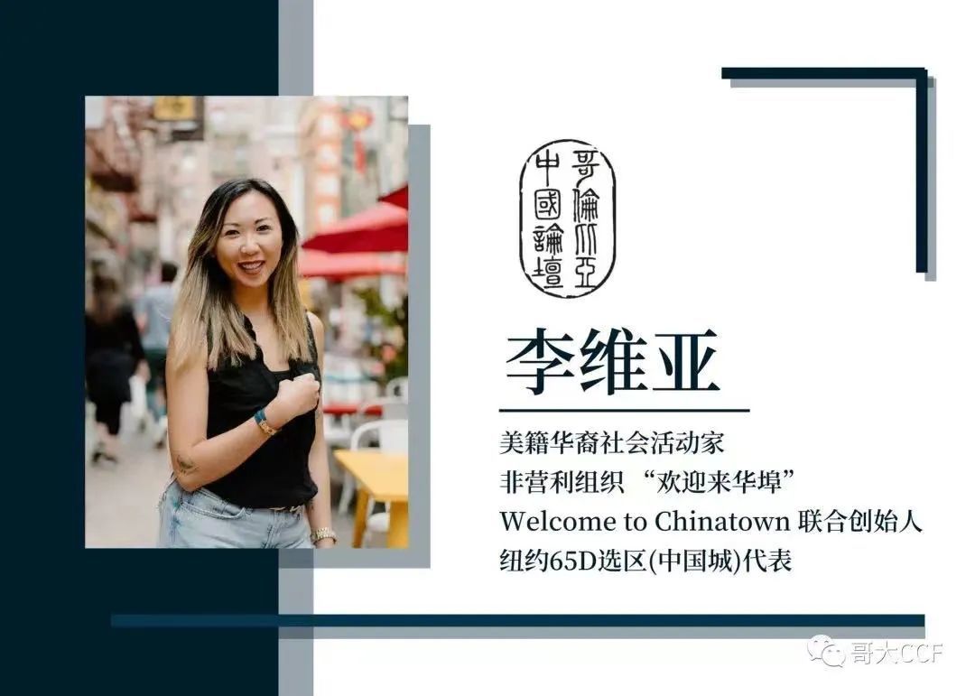美国唐人街正在压力下衰落这个华裔女生能复兴它吗？