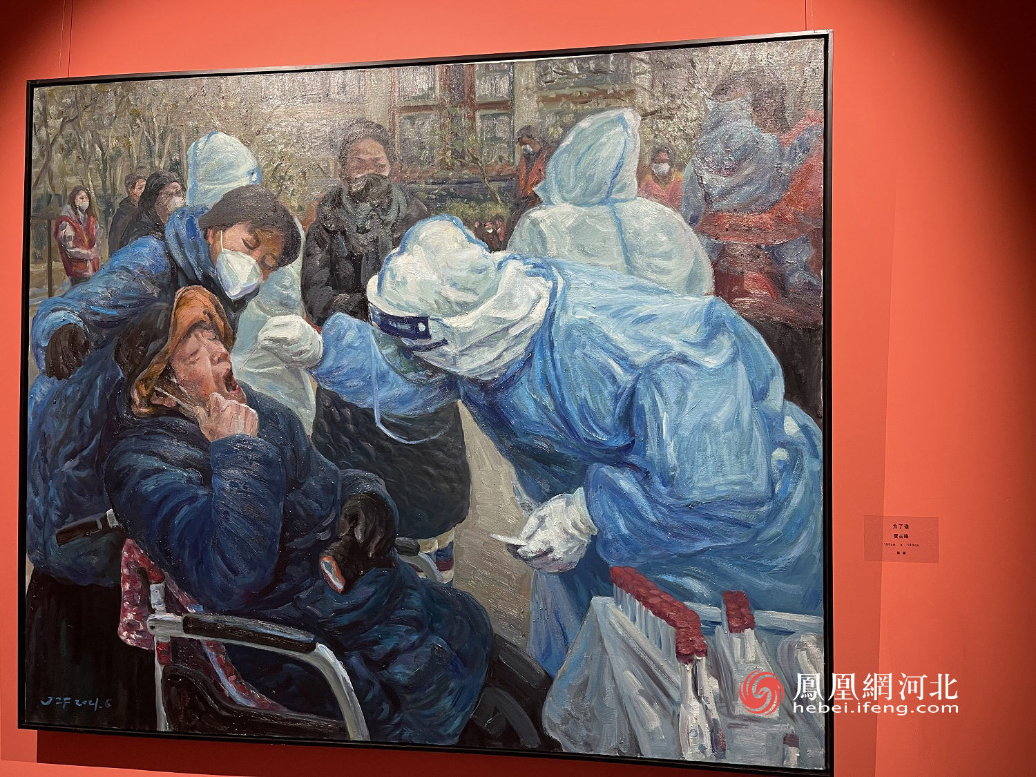 “传承与创新”河北美术馆（河北画院）美术作品展于5月13日开展