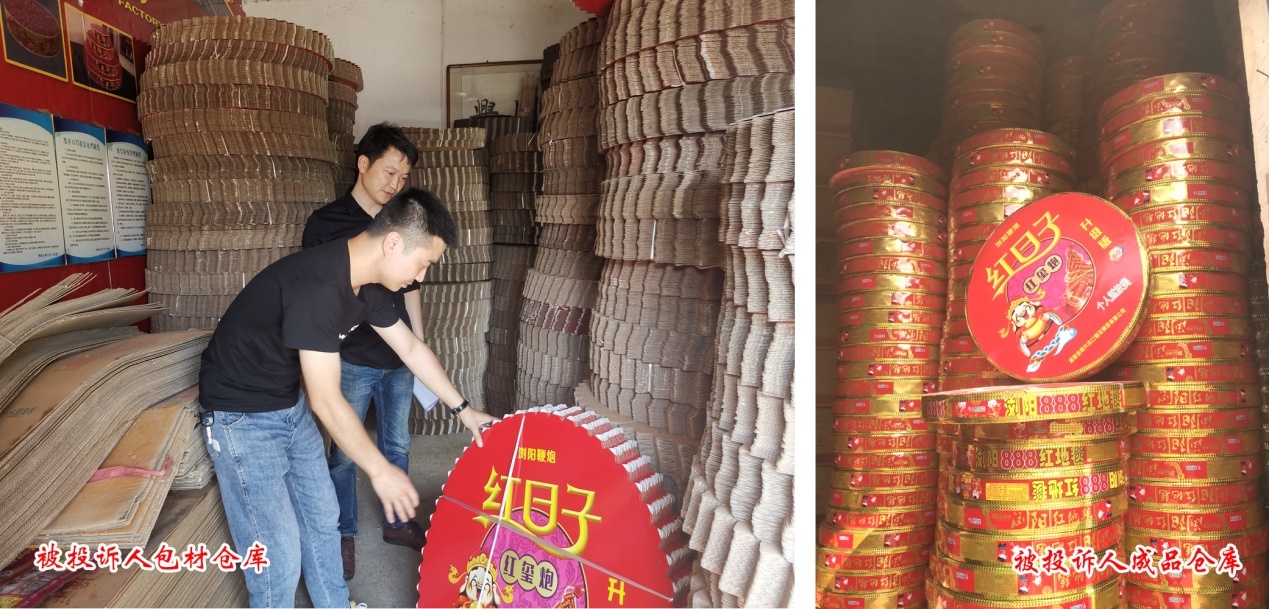 浏阳鞭炮醴陵产执法人员紧急上门查处