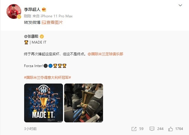 国足队长率众向苏宁讨薪：只有国外球队的努力才值得尊敬？