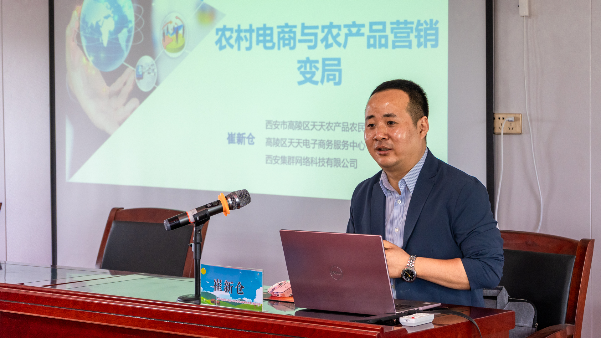 高陵区2022年农民专业合作社表彰暨业务能力提升培训会圆满举行