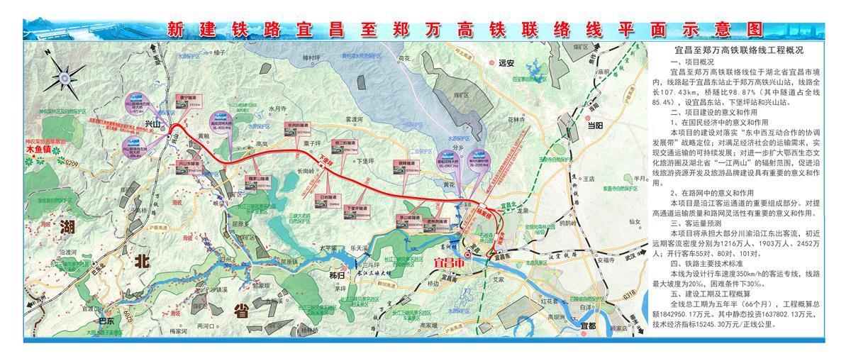宜兴铁路已打通8座隧道 预计2025年建成通车