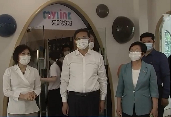 山东济宁市领导莅临买邻妈妈园区成功召开托育体系建设工作座谈会