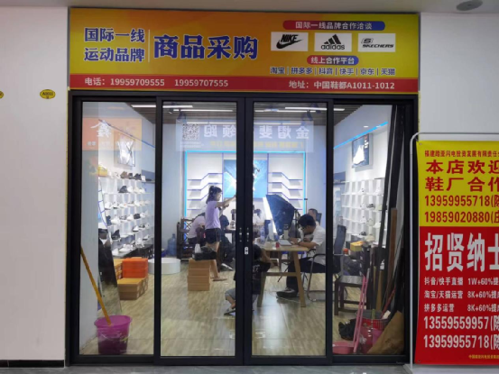 夜晚，中国鞋都的商家正在店内直播带货；摄影/辛晓彤