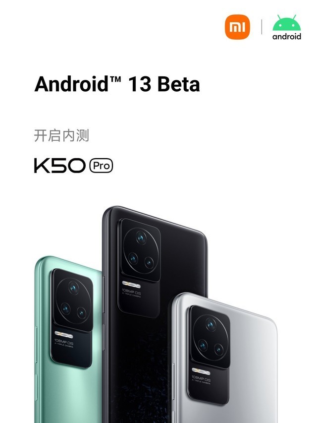 【必买】这些手机可首发体验Android 13 