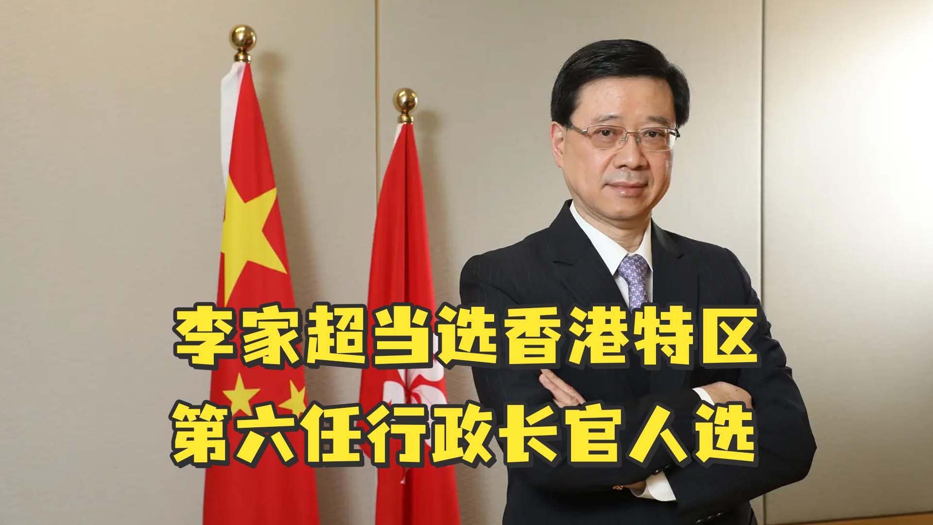 香港特首：国家改革开放 香港扮演重要角色_凤凰网视频_凤凰网