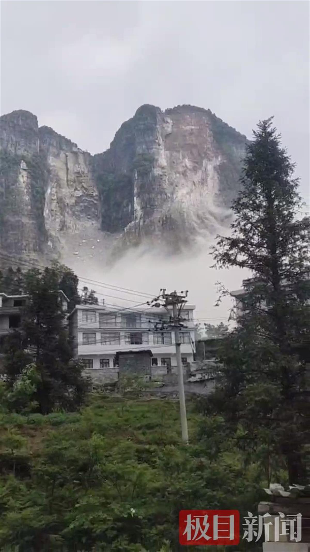 贵州山体崩塌已发现1名遇难者 仍有2名老人失联
