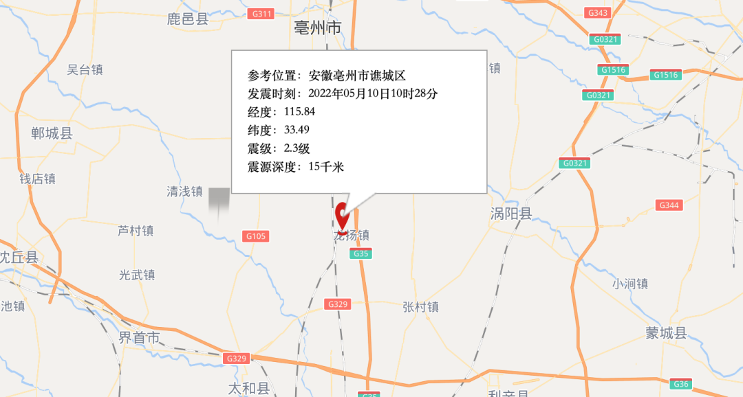 位于谯城区龙扬镇发生地震的位置记者根据信息进行了查询震源深度15
