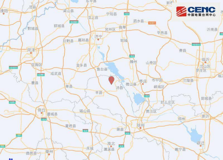 徐州沛县发生2.8级地震