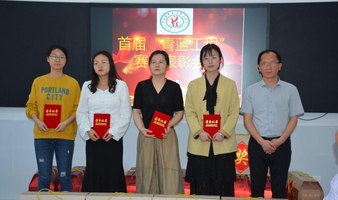 青蓝相继育芳菲薪火相传谱华章羊山中学东校区青蓝工程汇报课比赛