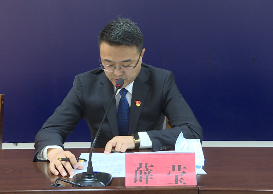 市生态环境局副局长 薛莹