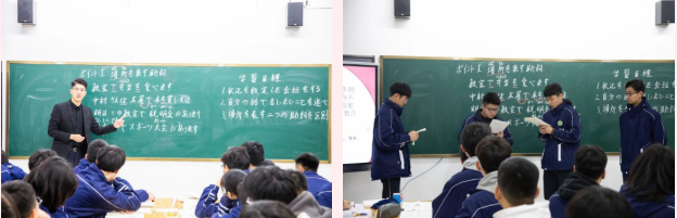 日语课堂