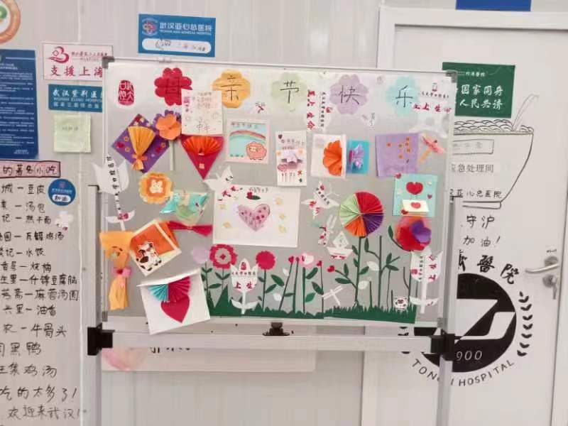 武汉亚心总医院护士陈珂：女儿不在身边的母亲节 和方舱的孩子们一起过