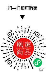 凰家尚品微信小程序二维码