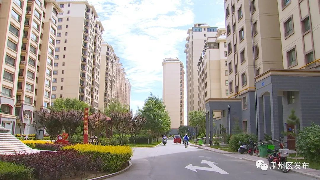 高质量发展的"肃州答卷":强化设施配套 做好城建"加法"