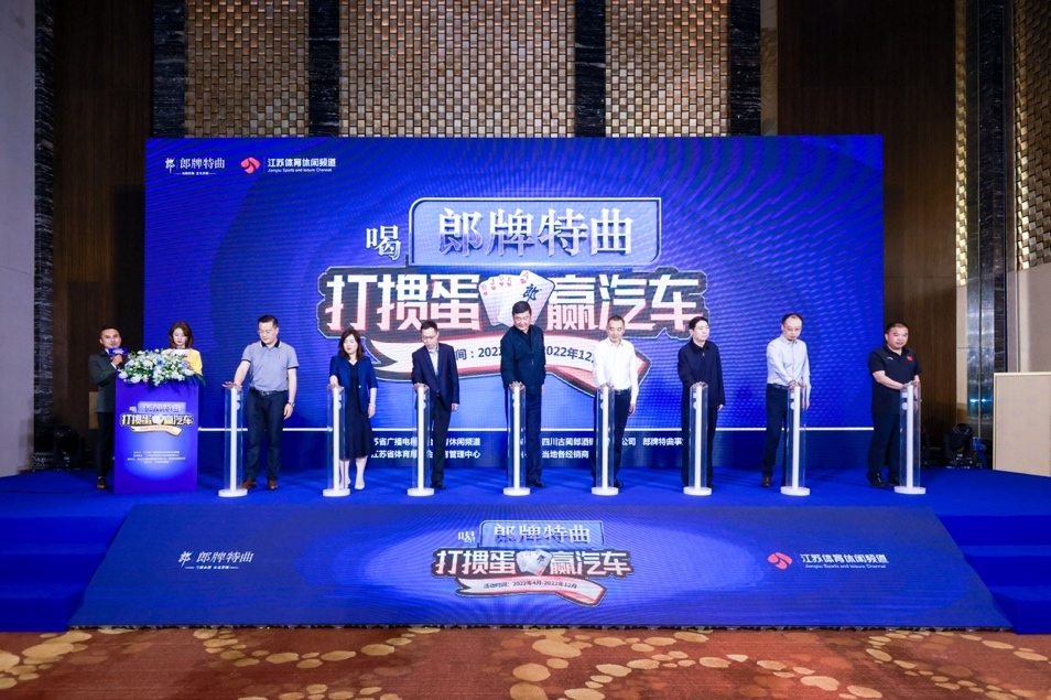 启动仪式