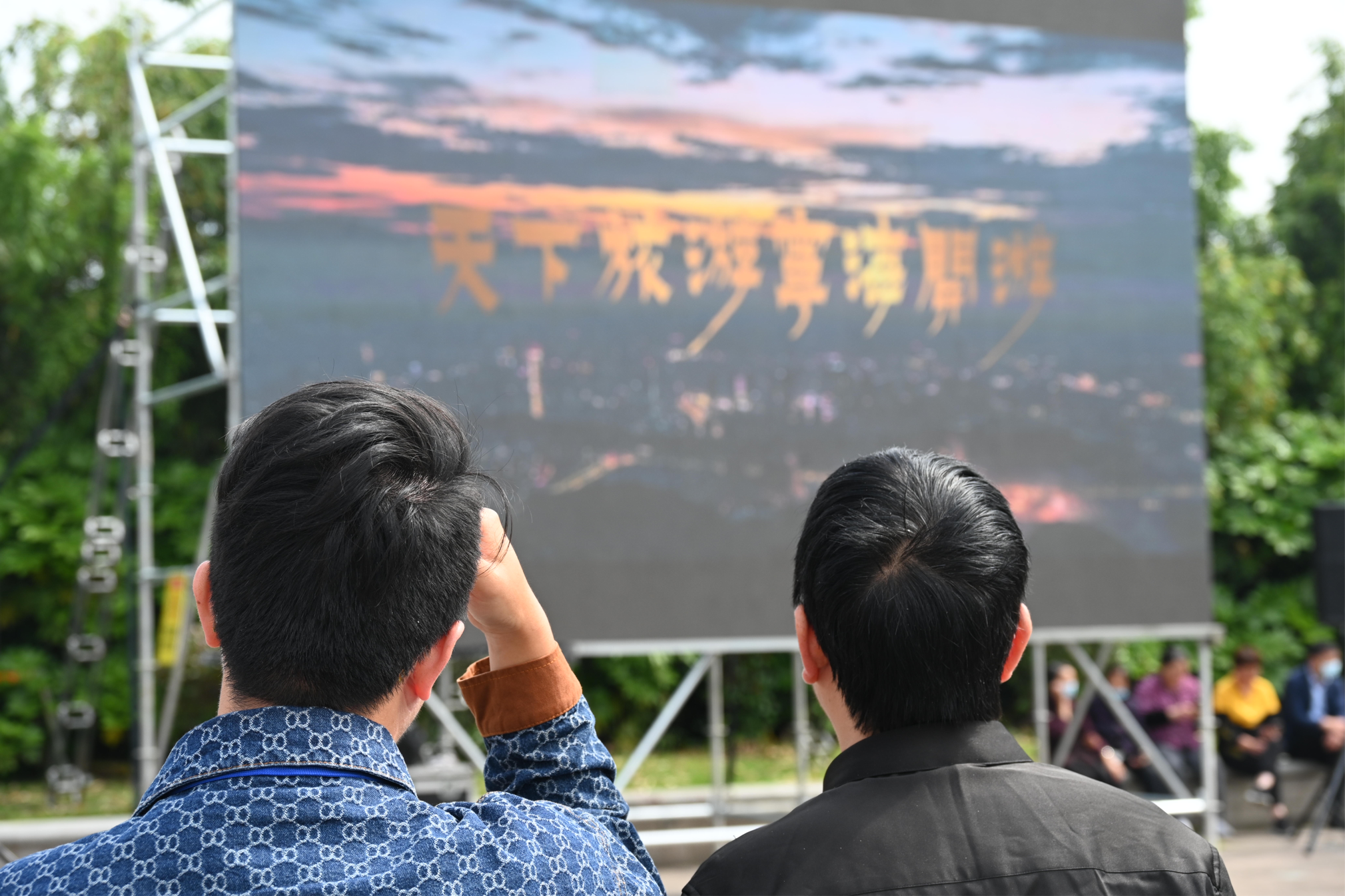第二十届徐霞客开游节在浙江宁海云开幕