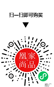 凰家尚品微信小程序二维码
