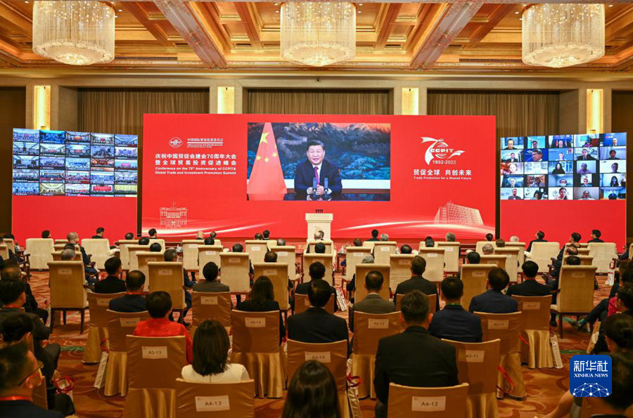 5月18日，国家主席习近平在庆祝中国国际贸易促进委员会建会70周年大会暨全球贸易投资促进峰会上发表视频致辞。新华社记者 殷博古 摄