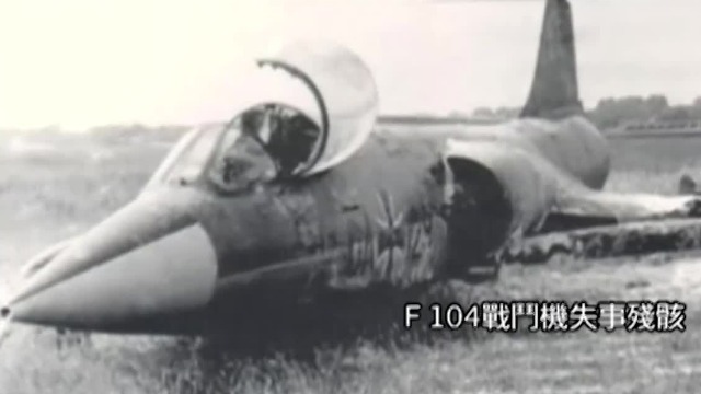 美国援助台湾的F104战机，为何被称为“寡妇制造机”？