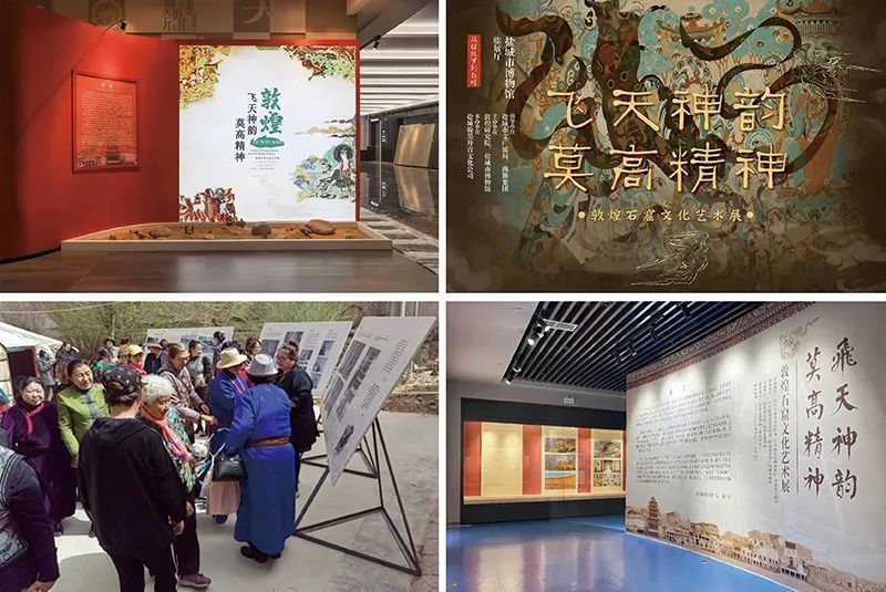 “飞天神韵•莫高精神——敦煌石窟文化艺术展”同时在四地举行