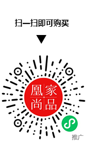 凰家尚品微信小程序二维码