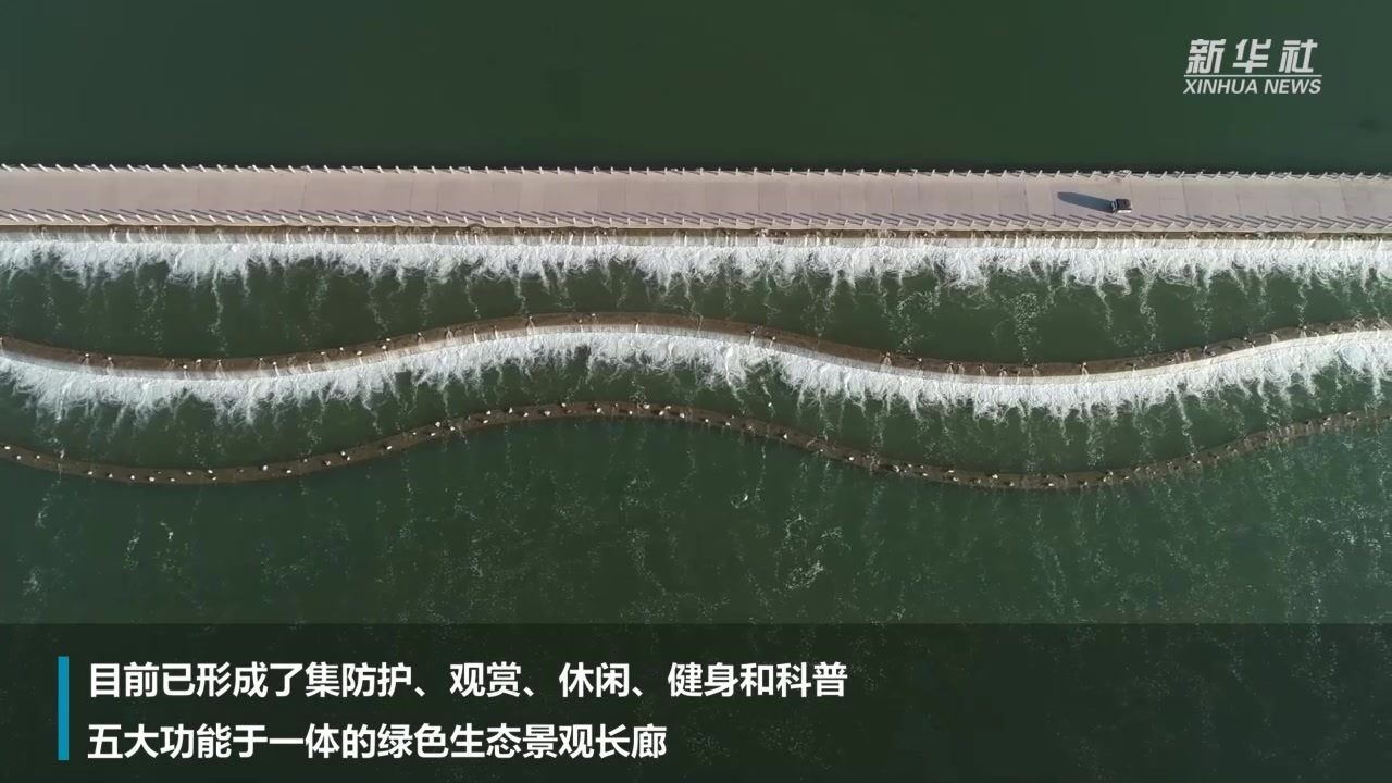 石家庄：滹沱河生态治理见成效