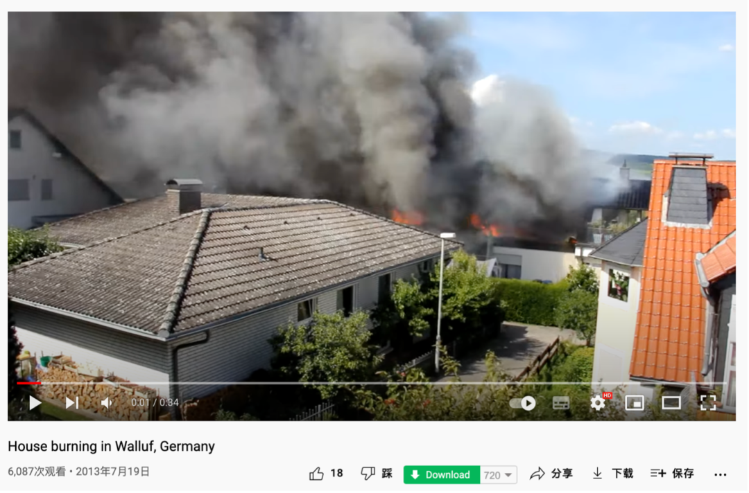 瓦卢夫起火民宅视频截图。