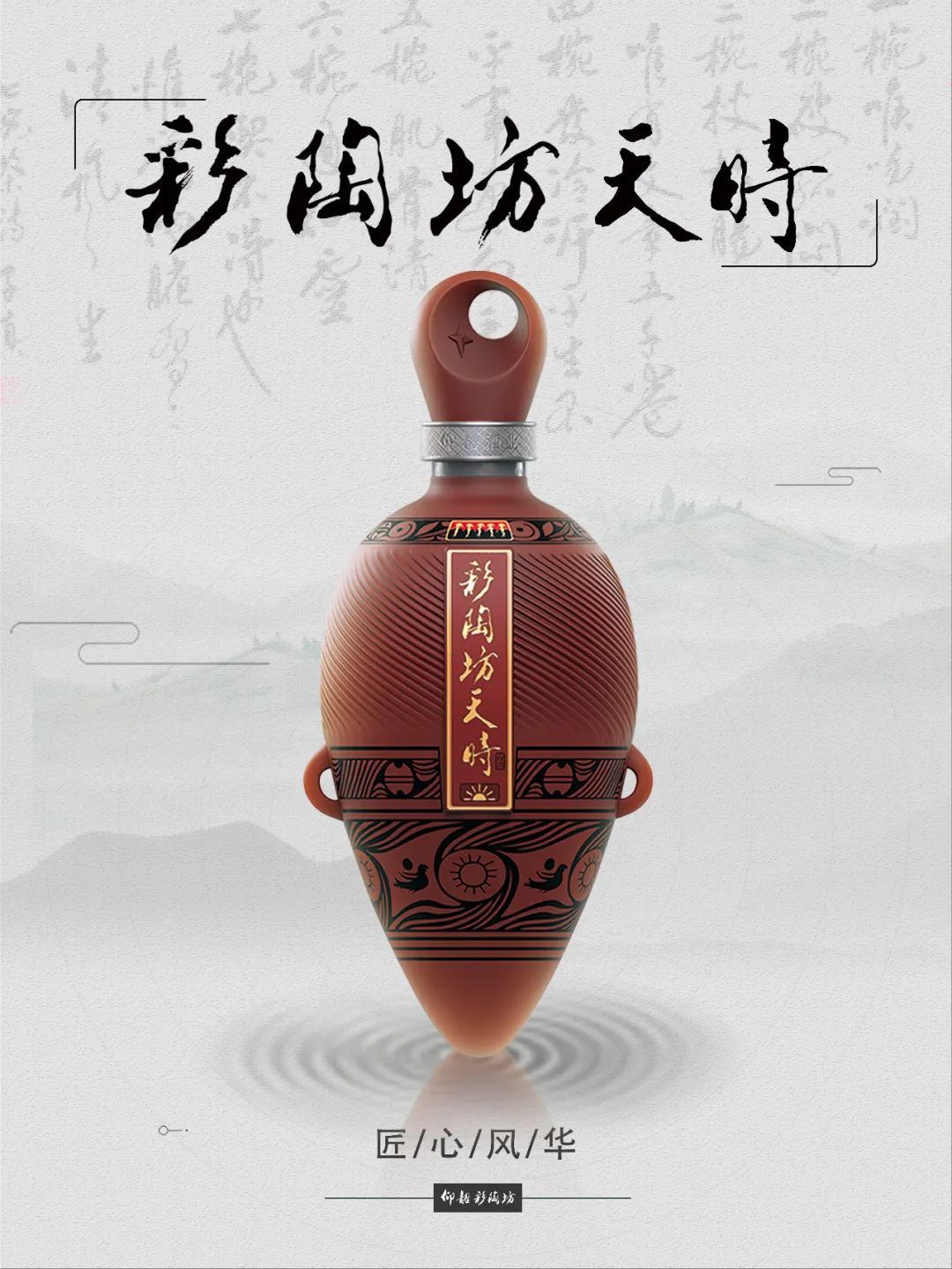 仰韶彩陶坊从文化赋能到文化自渡之路
