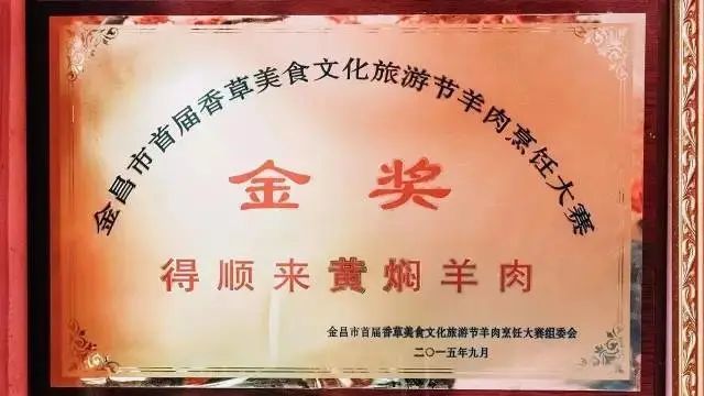 店面及环境