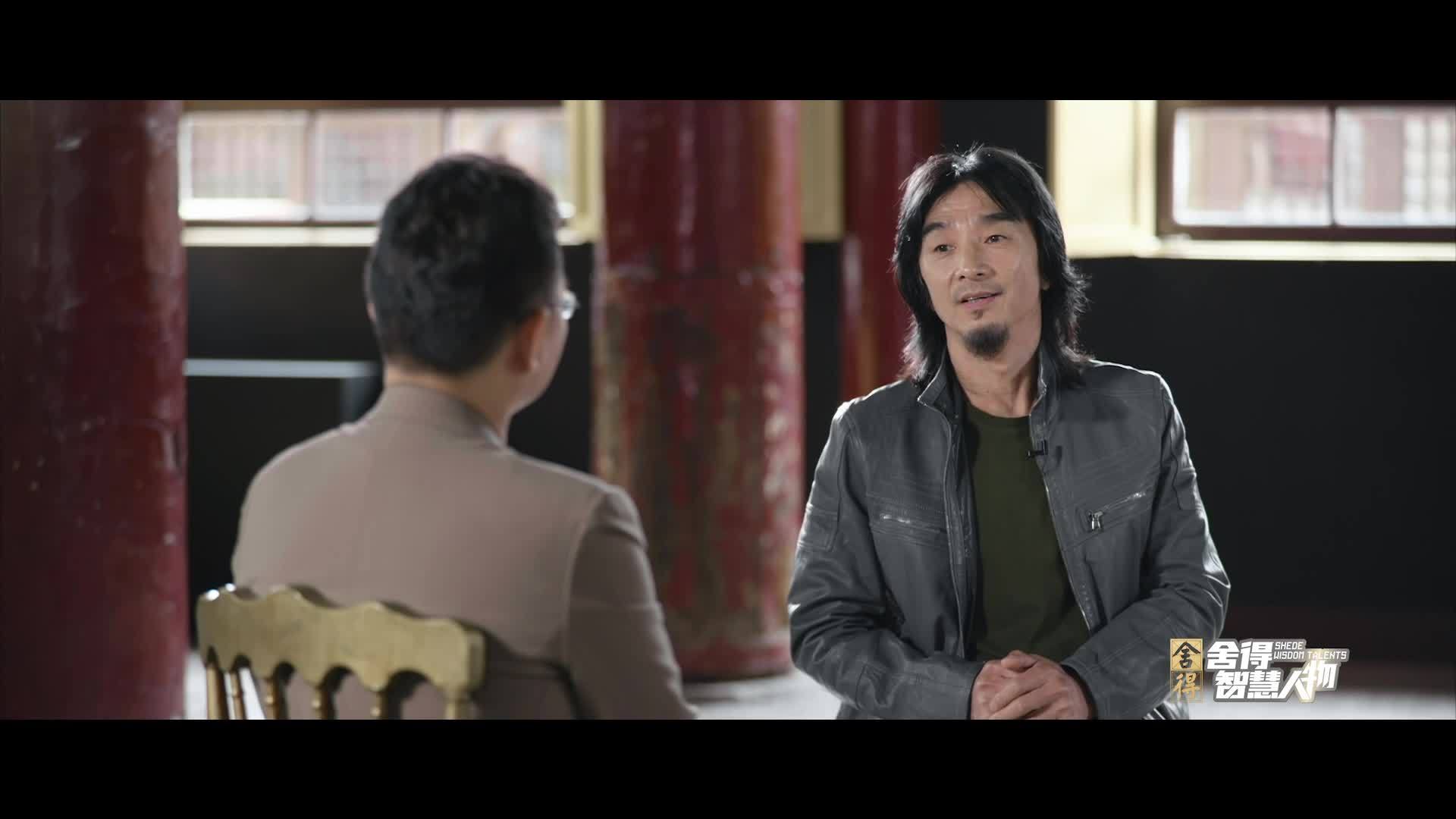 舍得智慧人物丁武既然青春留不住