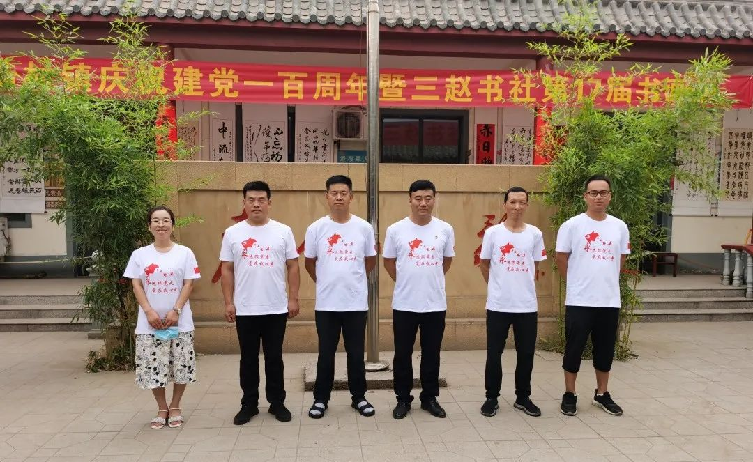 宁晋县大陆村镇赵平邱中村：党建引领促发展 ​乡村治理出实效