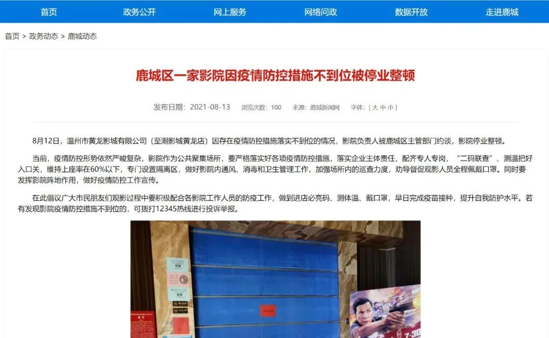 被投诉,变“团长”,两三年都恢复不了…中国影院的2022之春