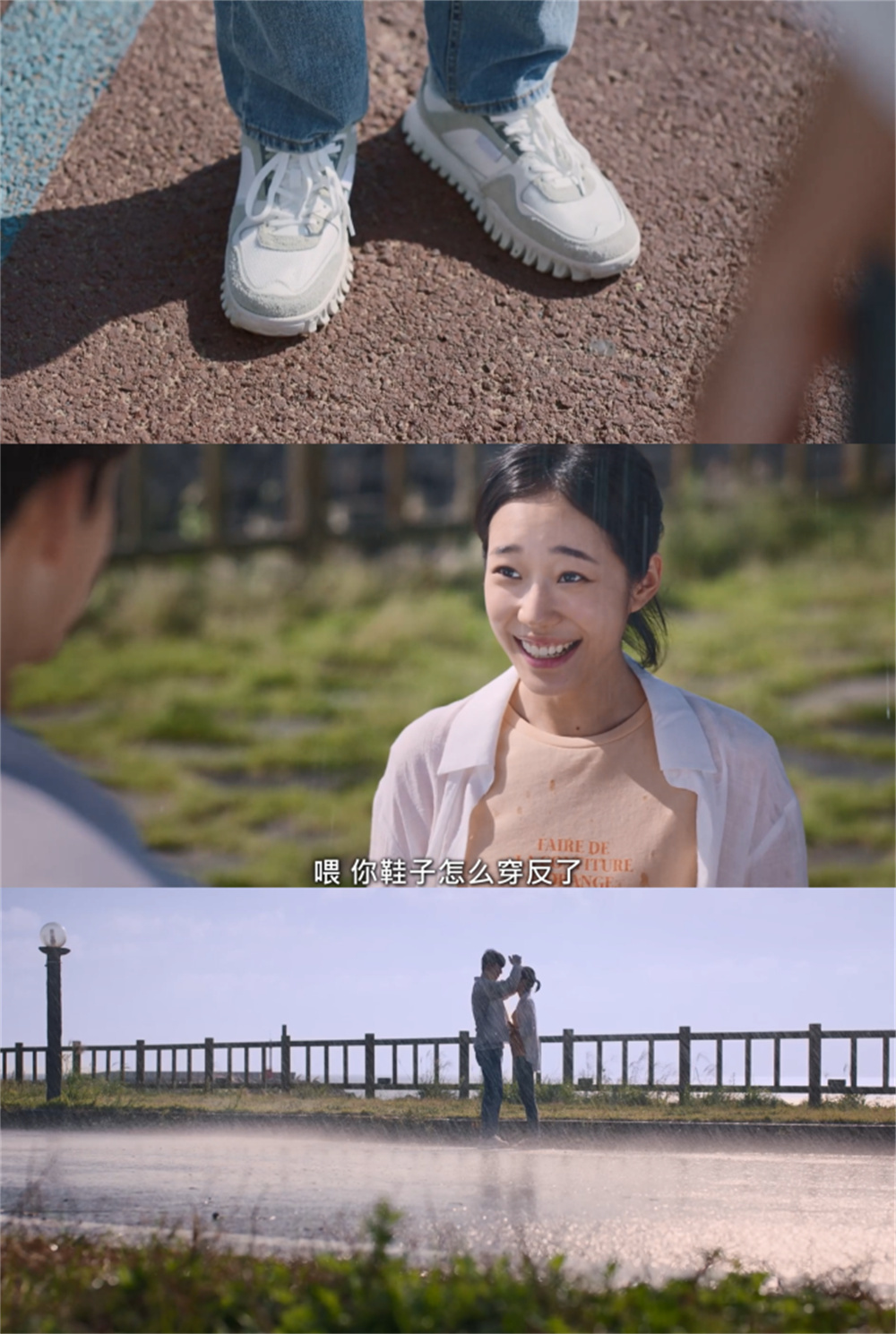 少男少女决定共同应对
