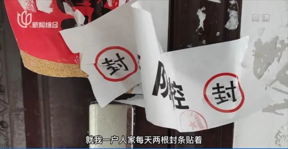 上海女子方舱出院25天仍被封在家 “密接头衔”为何这么难摘？