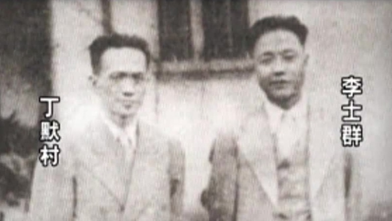 1939年丁默村和李士群获得日本的金钱支助,上海特工部正式成立_凤凰网视频_凤凰网
