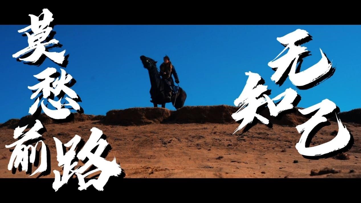 《说英雄谁是英雄》定档5月23日 曾舜晞杨超越刘宇宁闯荡热血江湖