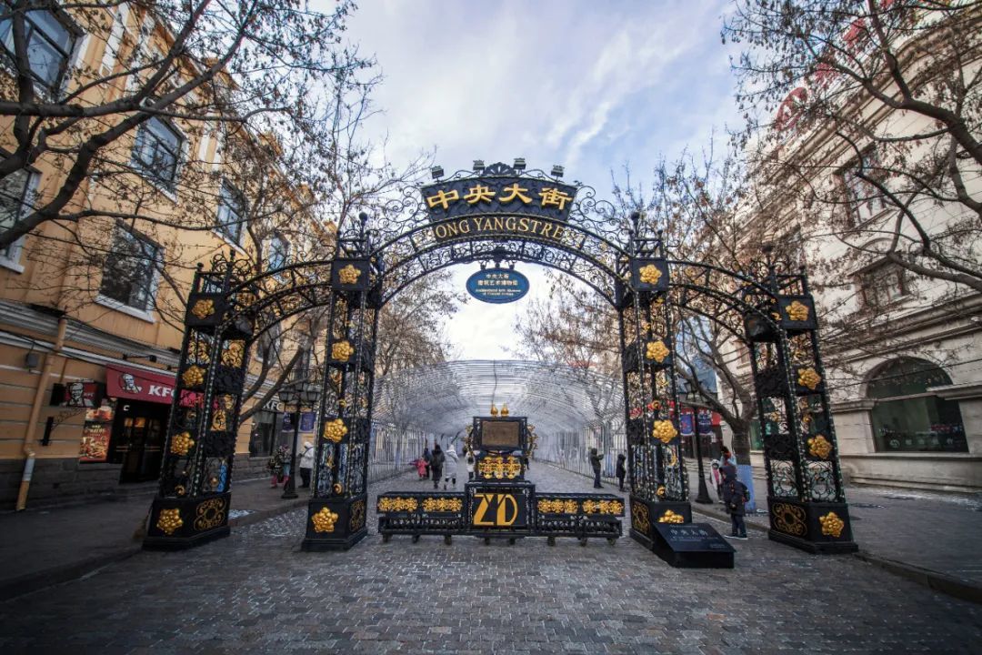 哈尔滨中央大街.图片来源:摄图网 500832275