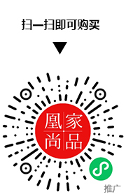 凰家尚品微信小程序二维码