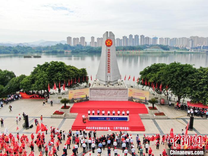 5月19日，2022年中国旅游日·江西分会场启动仪式在赣州市于都县举行。　刘力鑫 摄