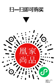 凰家尚品微信小程序二维码