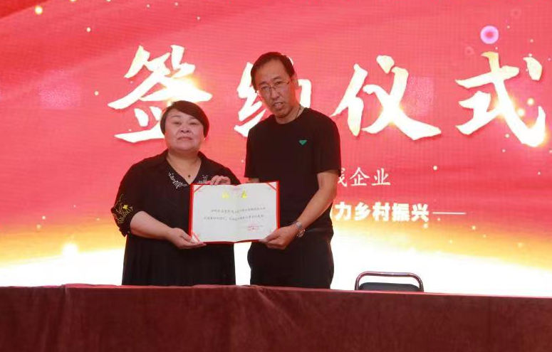 签约、发言现场