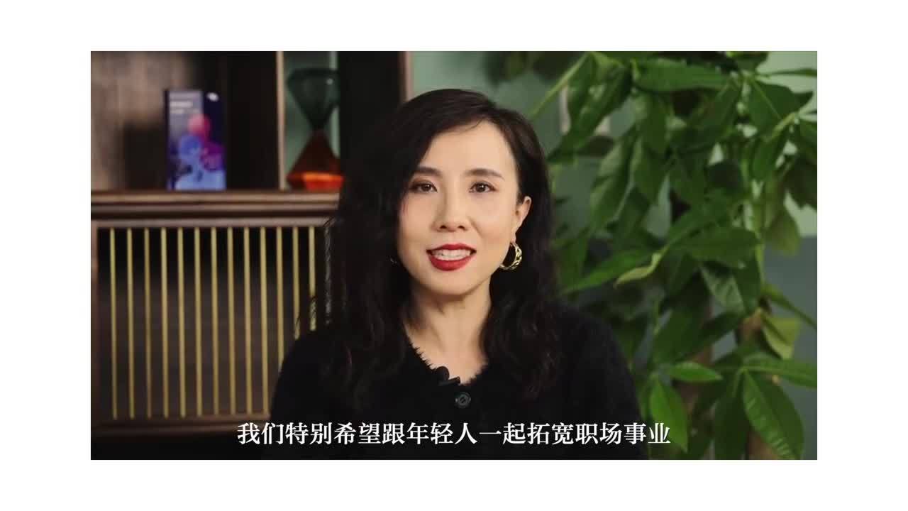 红布林创始人兼CEO徐薇：探索商业蓝海，探索雇主价值