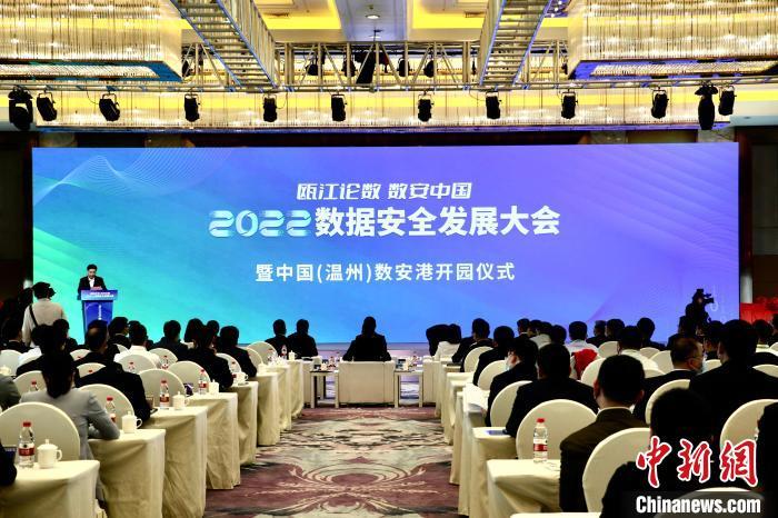 浙江温州数字化改革:乘“数”而上再续“创新史”