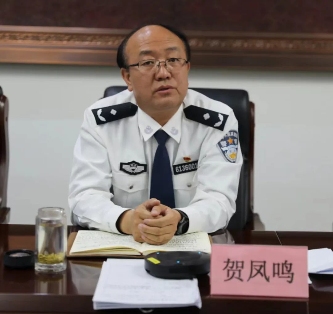 党委书记,监狱长贺凤鸣同志主持会议并讲话.