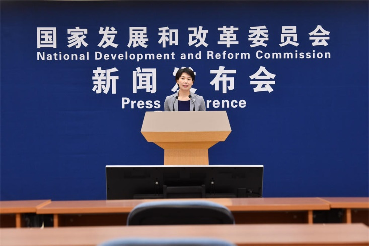 图片来源:国家发改委官网