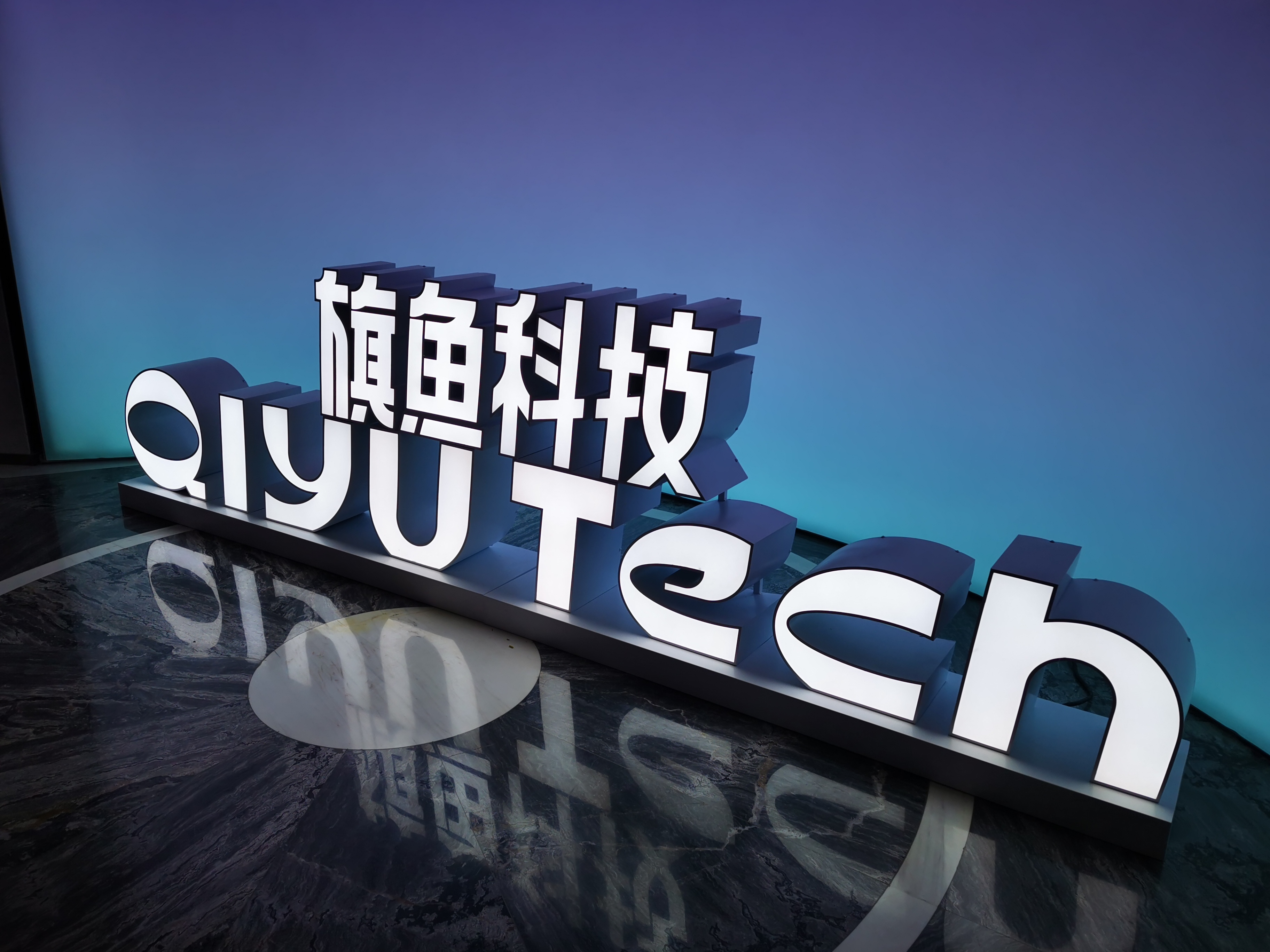 聚焦青岛新媒体产业,揭秘风口上的“流量密码”