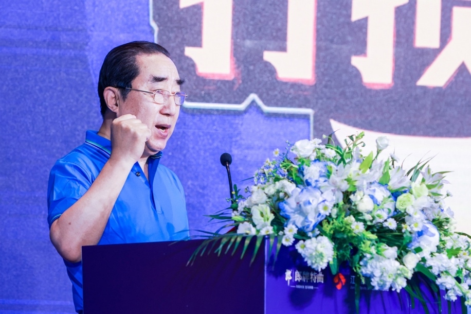裁判代表发言